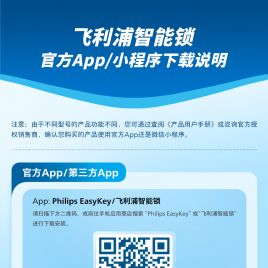 官方App/小程序下载